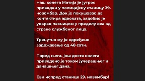 Priveden i povređen student